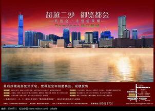 爆料房产视频文案素材下载,视频爆料带你深入了解房地产市场