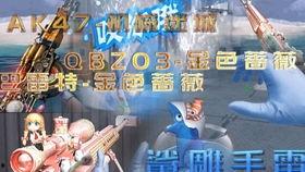 cfm最新觉醒爆料,神秘英雄即将觉醒，全新战局一触即发！